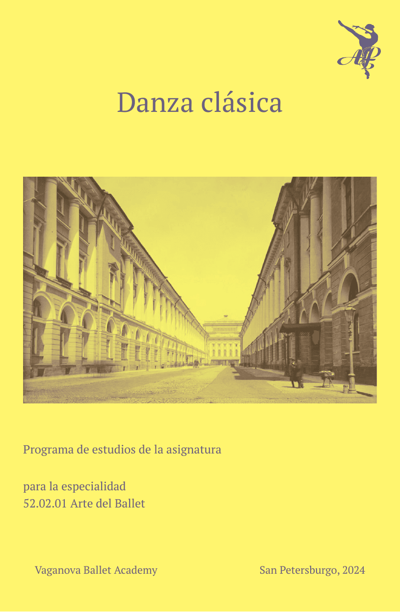 Portada del libro Danza clásica — Programa oficial de la Academia Vaganova